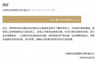 卡莱尔：哈利伯顿因膝盖伤势今日将不会出战森林狼！